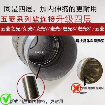 Exhaust pipe | V three-way catalytic shock-absorbing flexible