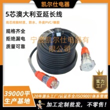 �Ę�5о���I���L�����ްĴ�������ˮ����SAA�J�CIP66���I�B����