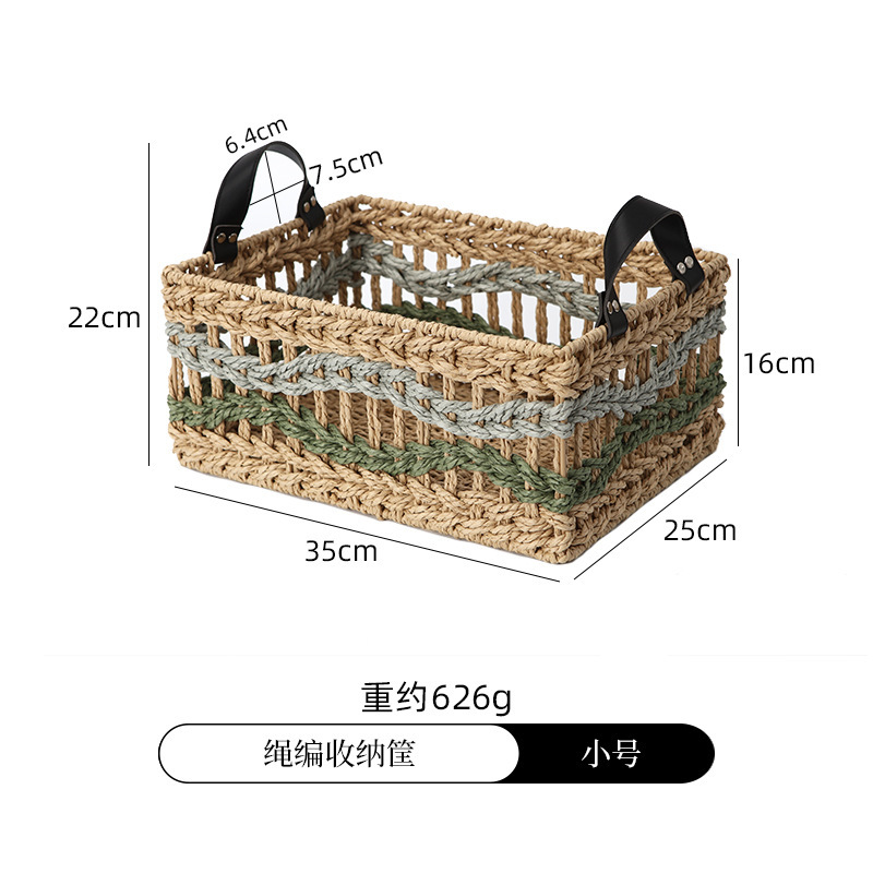 家用编织艺术收纳筐高级感桌面零食水果储物筐多功能手提收纳篮子|undefined