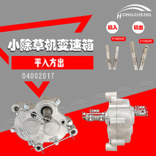 ll小除草机变速箱微耕机除草刀改装齿轮箱开沟松土旋耕配件总成