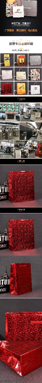 覆膜波点烫金手提纸袋定 做彩色购物袋批发 镭射方底手提礼品纸袋详情6