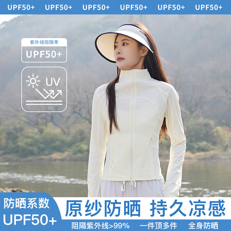 Summer thin Lulu women's sun protective clothing outdoor cycling UV protection skin clothing quick-drying outerwear slim sun protection garment