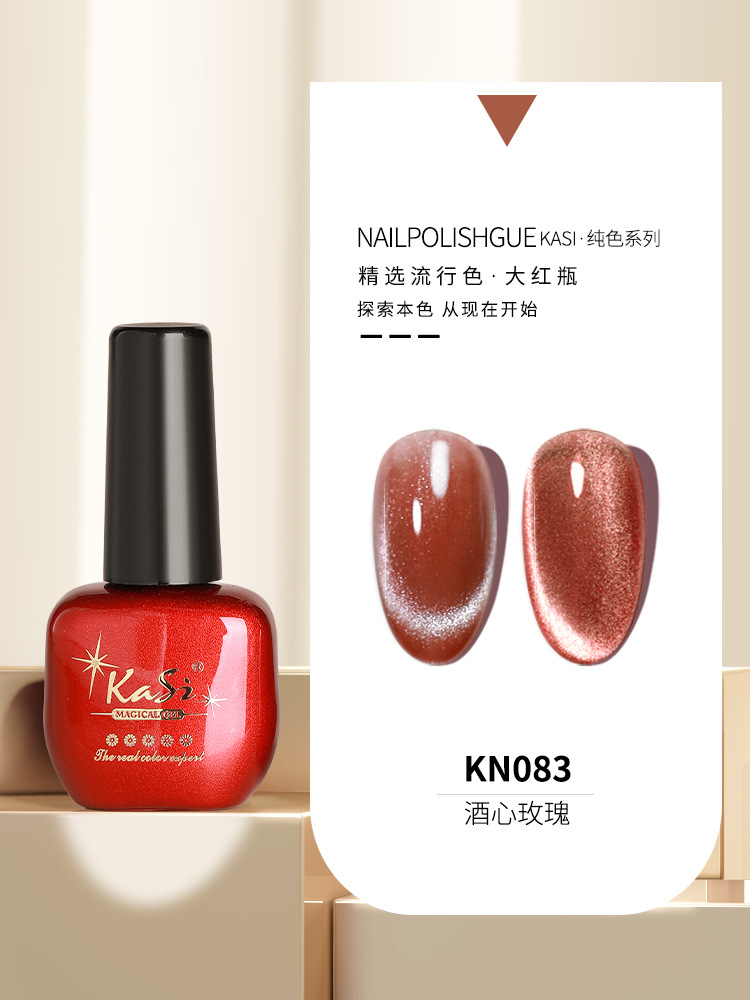 KaSi Gel de esmalte de uñas de fototerapia 2024 nuevo estilo de primavera y verano rojo marrón hielo a través de uvas desnudas para tienda de uñas moradas