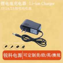 5V1A/2A�늳�18650����� ����G��t�⾀ ˮƽ�x����� Ͷ���x