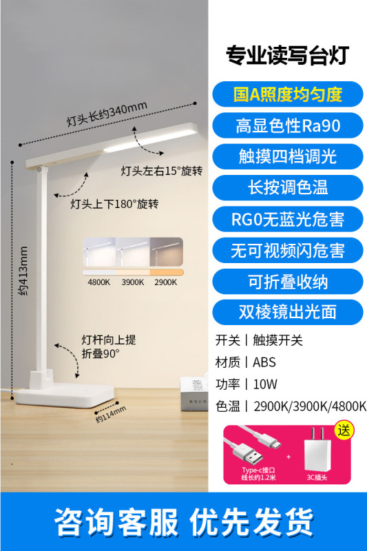 欧普AAAA级护眼台灯学习专用儿童写字大学生宿舍书桌床阅读灯近视|undefined