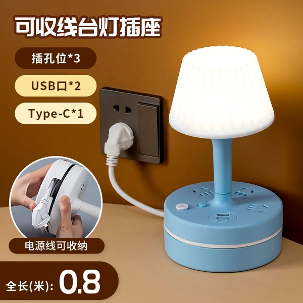 F4 [Blue] 4 Point [With USB]