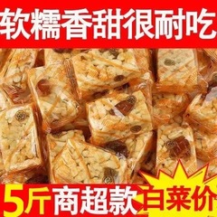 糕点整箱休闲零食大礼包散装批发装五斤小吃蜜枣沙琪玛怀旧味山东