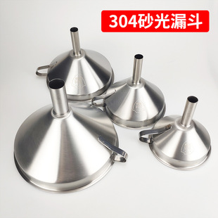 Stainless Steel 304 Funnel Thickened Kitchen Large Wide Mouth Filter Tapered Small Funnel Household Wine Leakage Oil Leakage Wine Utensils