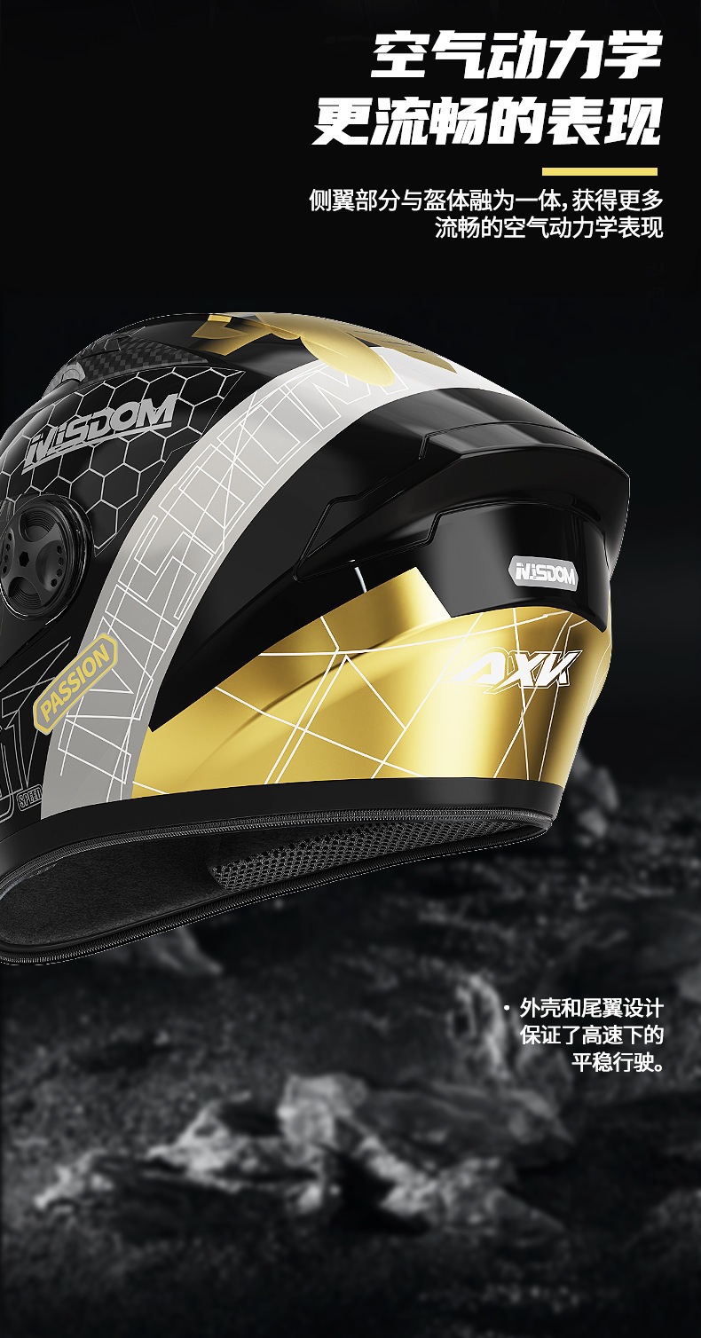 Foreign Trade Electric Motorcycle Helmet Men's Four Seasons Universal Full Covered Motorcycle Helmet Women's Winter Safety Helmet Factory
