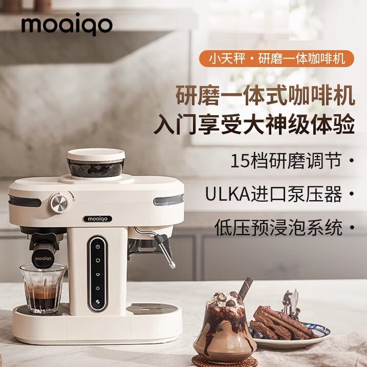 Moqiao K1 Small Scale Coffee Machine Home Office Italian American Milk Foam Semi-Automatic Grinding Integrated Coffee Machine Moqiao K1 Small Scale Coffee Machine Home Office Italian American Milk Foam Semi-Automatic Grinding Integrated Coffee Machine