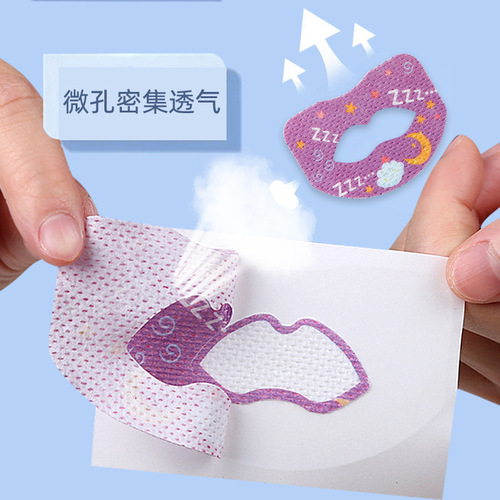 Closed mouth orthopedic mouth patch for children and adults sleeping to prevent mouth opening and closing mouth sealing patch for snoring physical anti-snoring patch