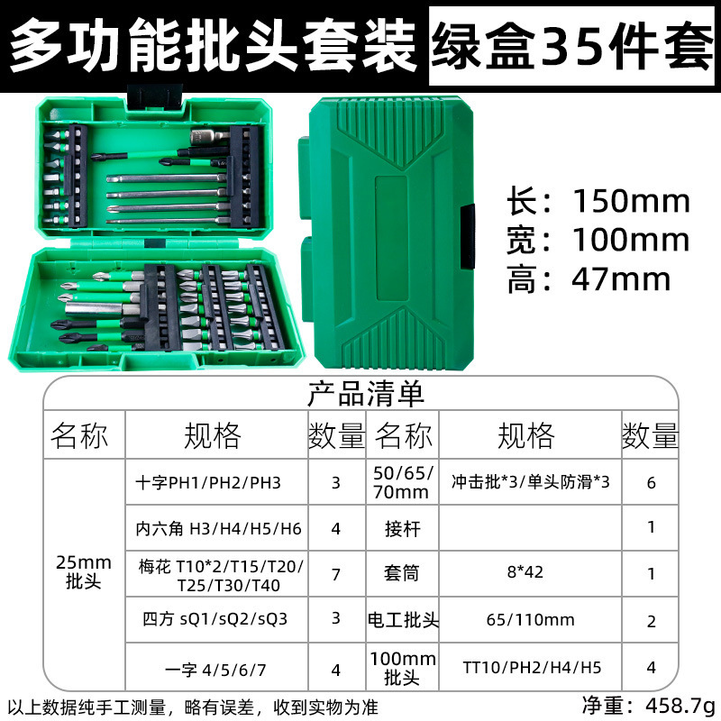 多機能のヘッドセットの電気ヘッドのソケットのバッチ抵抗が多いです。|undefined