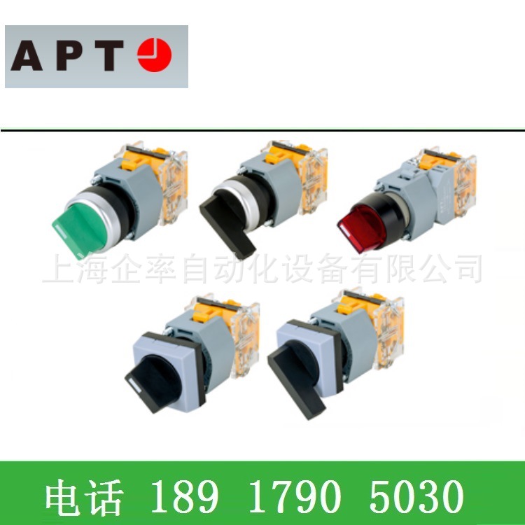 西门子APT LA39-B带灯旋钮 LA39-B2-33XD/g23 选择开关