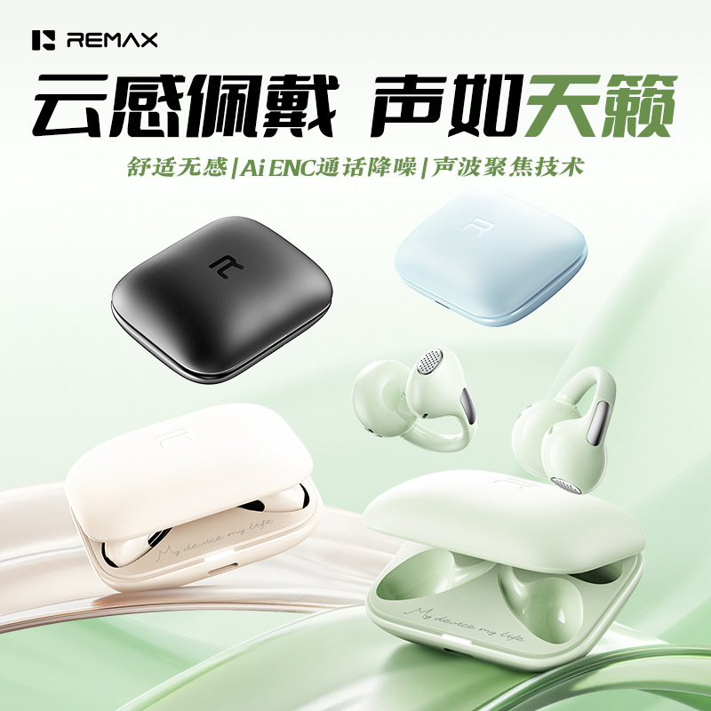 Remax Enc Noise-Cancelling Clip-On True Wireless Music Stereo Ear Clip-On Cloud-Sensing Painless Headphones Ows-26