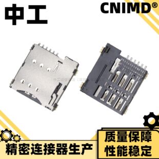 MICRO SIM���� 6P �ԏ�ʽ PUSH PUSH TYPE LCP�� �͸ߜ� �|�����C