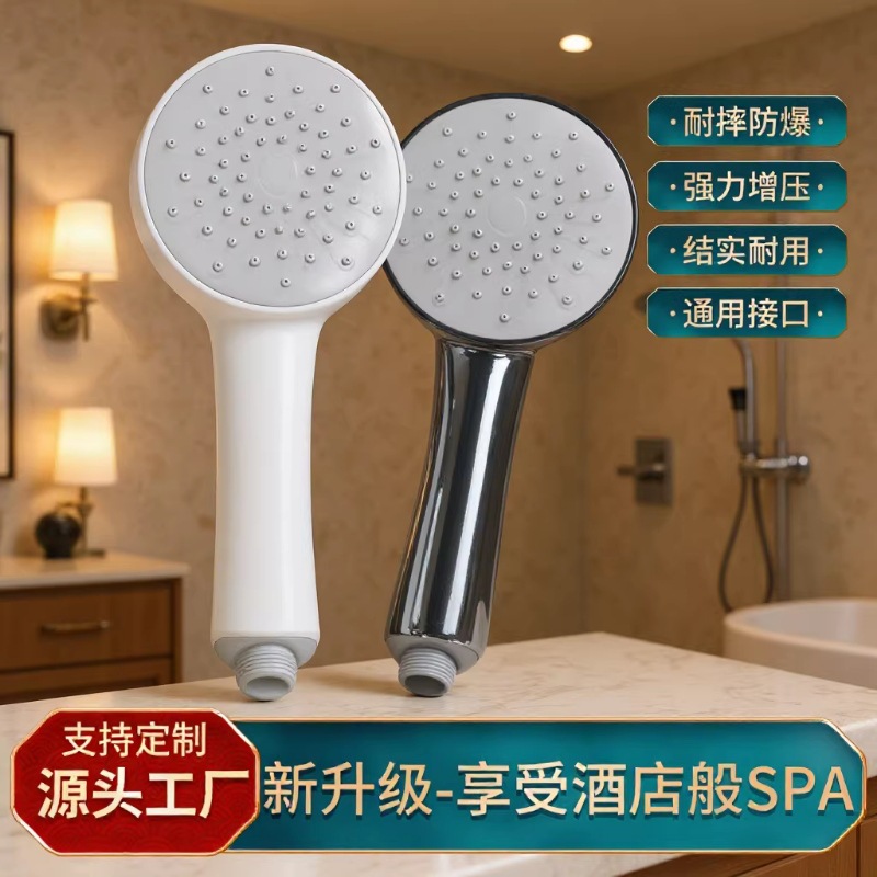 Large Panel Shower Head for Bathing and Showering, Large Water Outlet Water Heater, Pressurized Shower Head, Shower Handheld Shower Head
