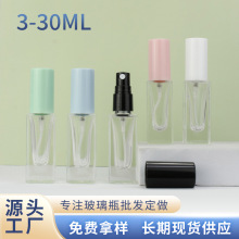 3ml5ml10ml15ml20ml30ml��ˮ���bƿ ���β�����ˮƿ�������Fƿ