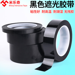 ��ɫ�ڹ��z��PET�͸ߜ��ڹ��ˮ�z���o�ۆ����zLED�����ⲻ͸�z��