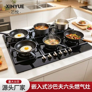 嵌入式沙巴夫六头燃气灶厨房家用商用玻璃面板放肆烹饪耐高温