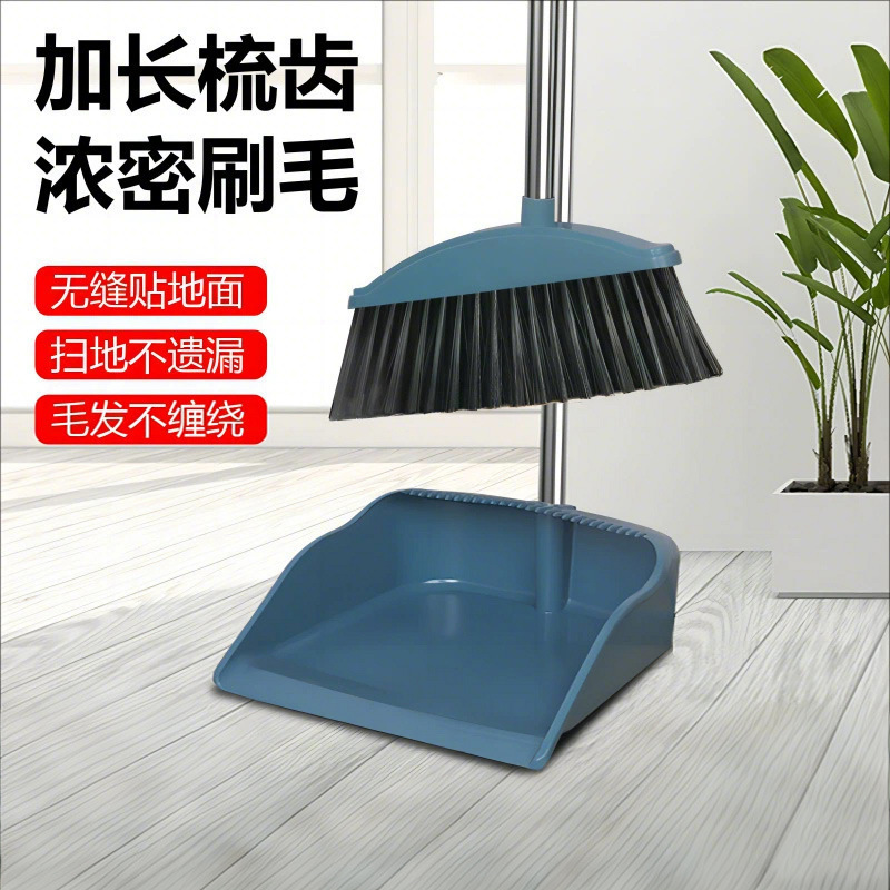家用扫把簸箕套装扫帚刮水扫把魔术扫把扫地神器|undefined