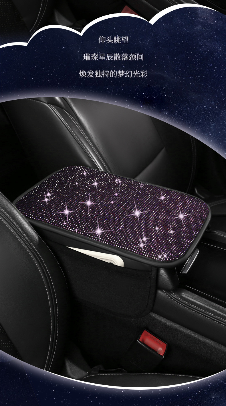 Sparkling rhinestone car armrest cushion for small feet, universal car interior decoration pad, TikTok, Shein, Amazon style