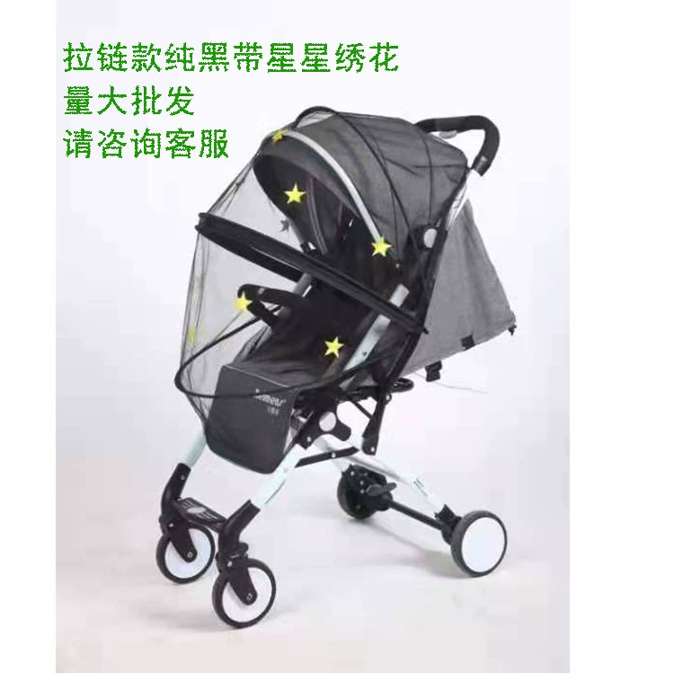 Stroller, baby rocker, foldable children's mosquito net, universal cradle, wholesale