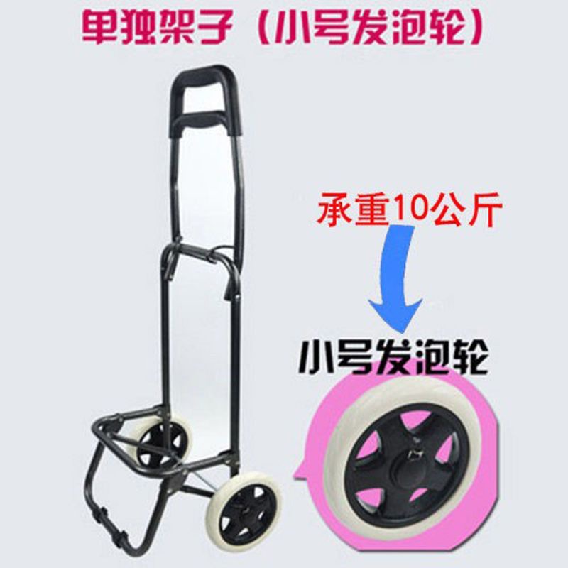 Cesto de compras doméstico remolque de mano portátil barra de tracción cabina carro de entrega de verduras escaleras de compras pequeño carro de tracción doméstico