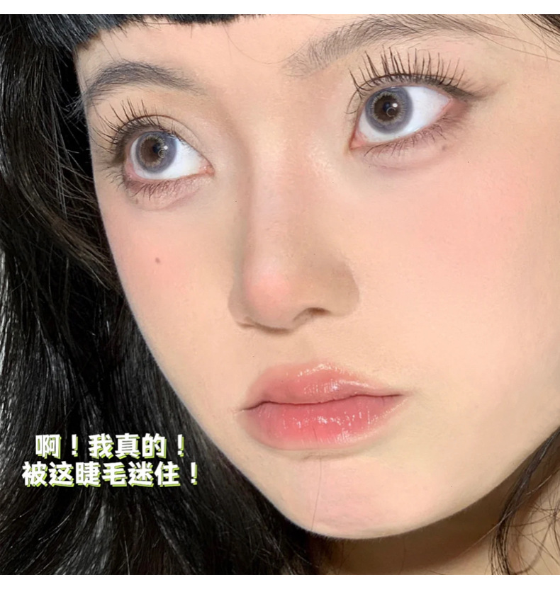 Gege bear's slender and curly mascara features a fine brush head that is dense, waterproof, long-lasting, and less prone to smudge, making it suitable for beginners undefined