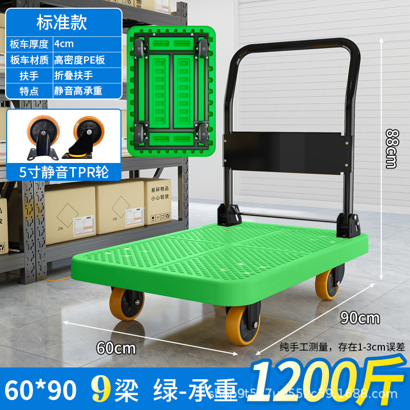 Carretilla de mano Tiandeli, carrito de carga con plataforma plana, remolque pequeño con ruedas silenciosas para entrega urgente, carrito de transporte con ruedas de alta resistencia, carrito de transporte de alta resistencia. image 15