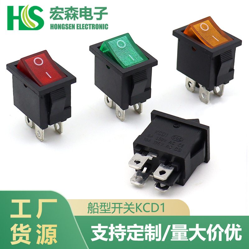 Boat-Shaped Switch Kcd1-104 All Black Four-Pin Two-Position Rocker Switch 15*21mm Power Switch Black Base Green Cover