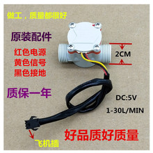 ��ˮ������ڒ�tˮ���������a�ؙC�����_�Pȫ�~����ˮ����Ӌ