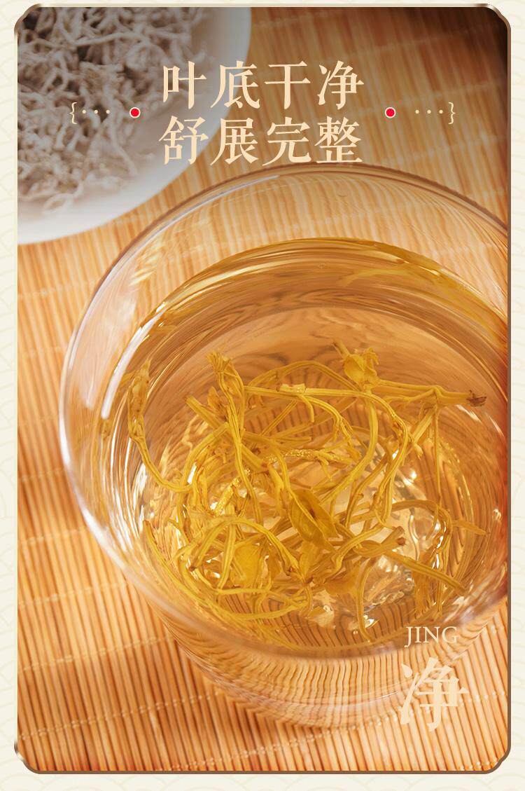 Wild Mei Tea Zhangjiajie Bud Tip Grade 125g Traditional Vine Tea for Daily Wellness Brewing in use