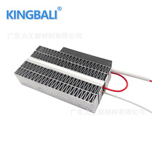 PTC�l��Ƭ�ӟ��� ԡ��ȡů�� ����� PTC�՚������ӟ�a��