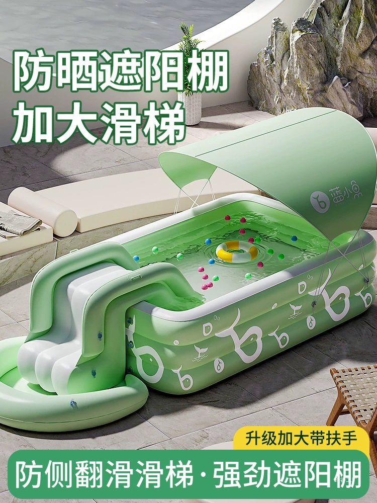 Надувной бассейн для детей дома, утолщенная горка для детей, большой уличный семейный, для взрослых, для малышей, ведро для воды