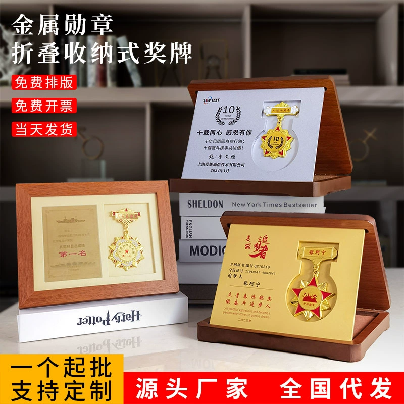 Медаль коллекционная, авторизованная франшиза, металлическая, с откидной крышкой, складная, награда за заслуги, сувенир