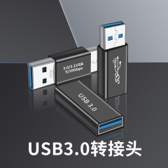 USB公対母アダプタUSB-A公対公公USB公転母延長ヘッドUSB公転母インターフェイス