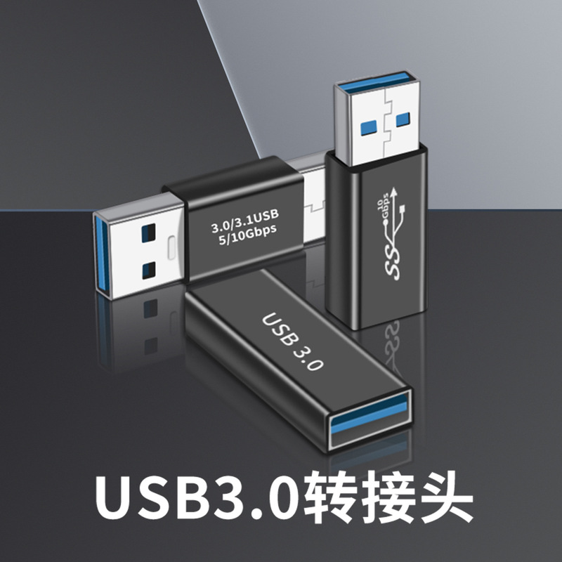 USB male-to-female adapter USB-A male-to-male USB male-to-female extension head USB male-to-female interface USB male-to-female adapter USB-A male-to-male USB male-to-female extension head USB male-to-female interface