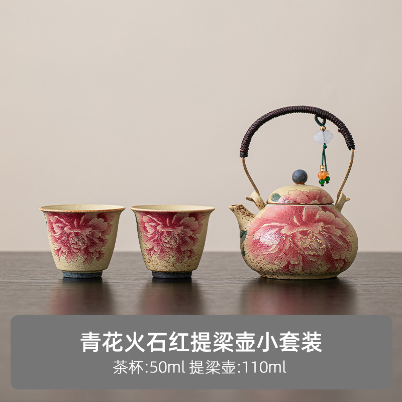 火石の赤い陶磁器のティーポットは古い復古の牡丹の小さいサイズをします。|undefined