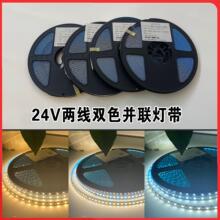 ����24V�K�pɫ�� �������W����Դ�� �͉�24V�pɫ�ɾ��K