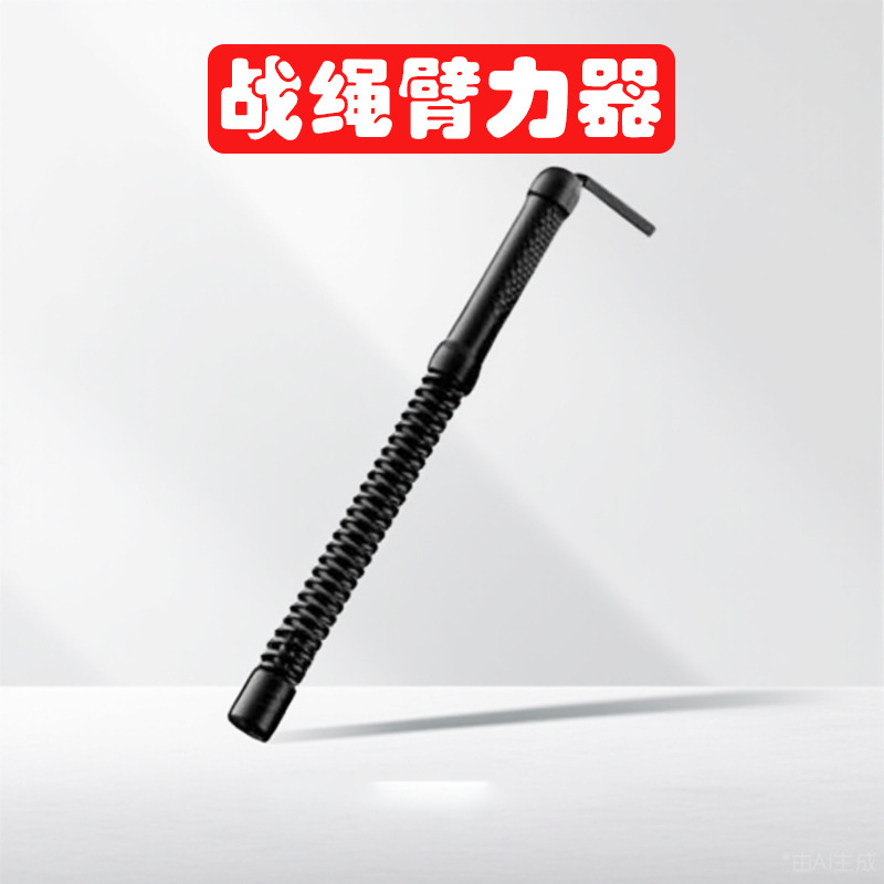 无绳战绳多功能健身甩大绳家用男女体能力量耐力训练运动健身器材|undefined