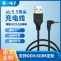 usb定制圆孔小夜灯小风扇