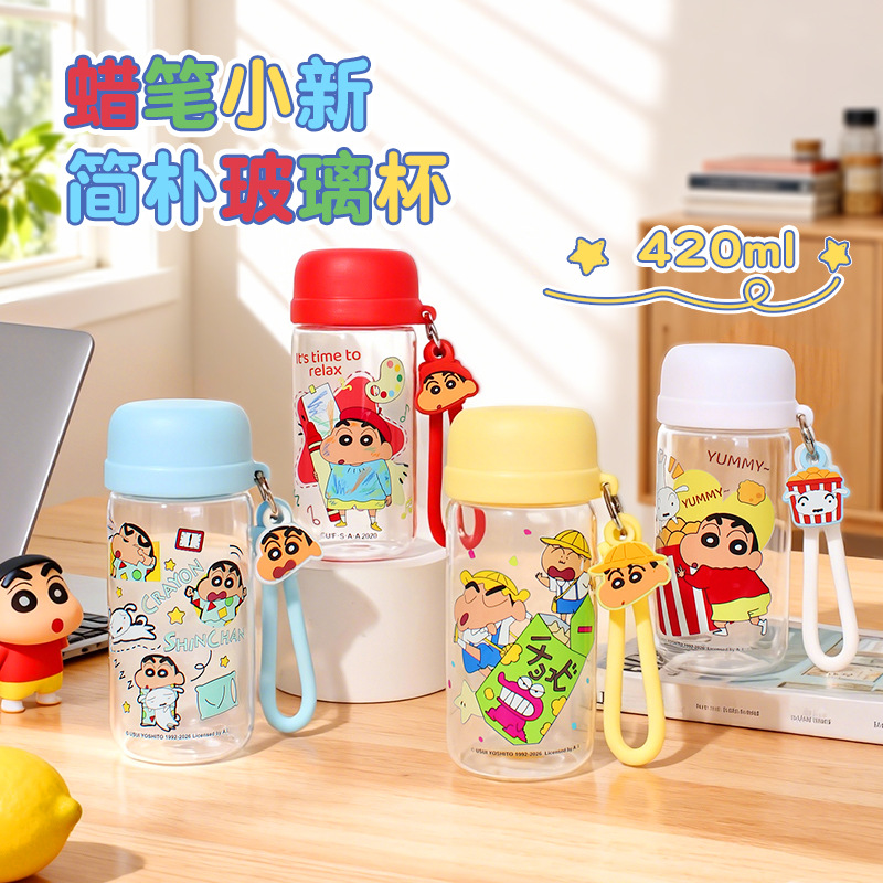 蜡笔小新简朴玻璃杯420ml高硼硅耐冷热材质萌趣卡通密封便携水杯