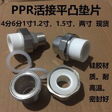 PPR��Ӊ|��ů��Ƭ�ܷ�|�ܵ��|Ƭ���Ή|���z�|���y�|Ȧ4��6��1��