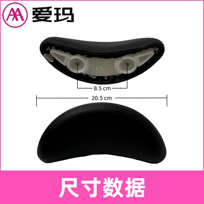 original universal accessory, Electric car rear backrest