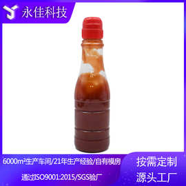 220ml PET 酱料瓶 番茄酱瓶  沙拉酱瓶