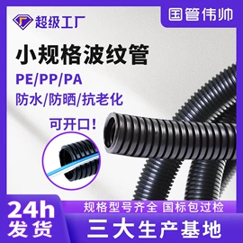 波纹管;PE管;PVC管