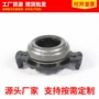 大众vkc2216离合器轴承