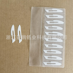 11号23号陶磁器手術刃工業彫刻美工刀携帯電話フィルム医療用美容トリミング刃