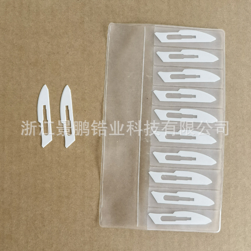 No.11 No.23 Ceramic Surgical Blade Industrial Carving Art Knife Mobile Phone Film Medical Beauty Edge Cutting Blade No.11 No.23 Ceramic Surgical Blade Industrial Carving Art Knife Mobile Phone Film Medical Beauty Edge Cutting Blade
