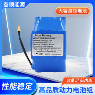 2025�¿�ɶ����늳��m��늄�ƽ��܇ �p݆ŤŤ܇36V/42V늳�